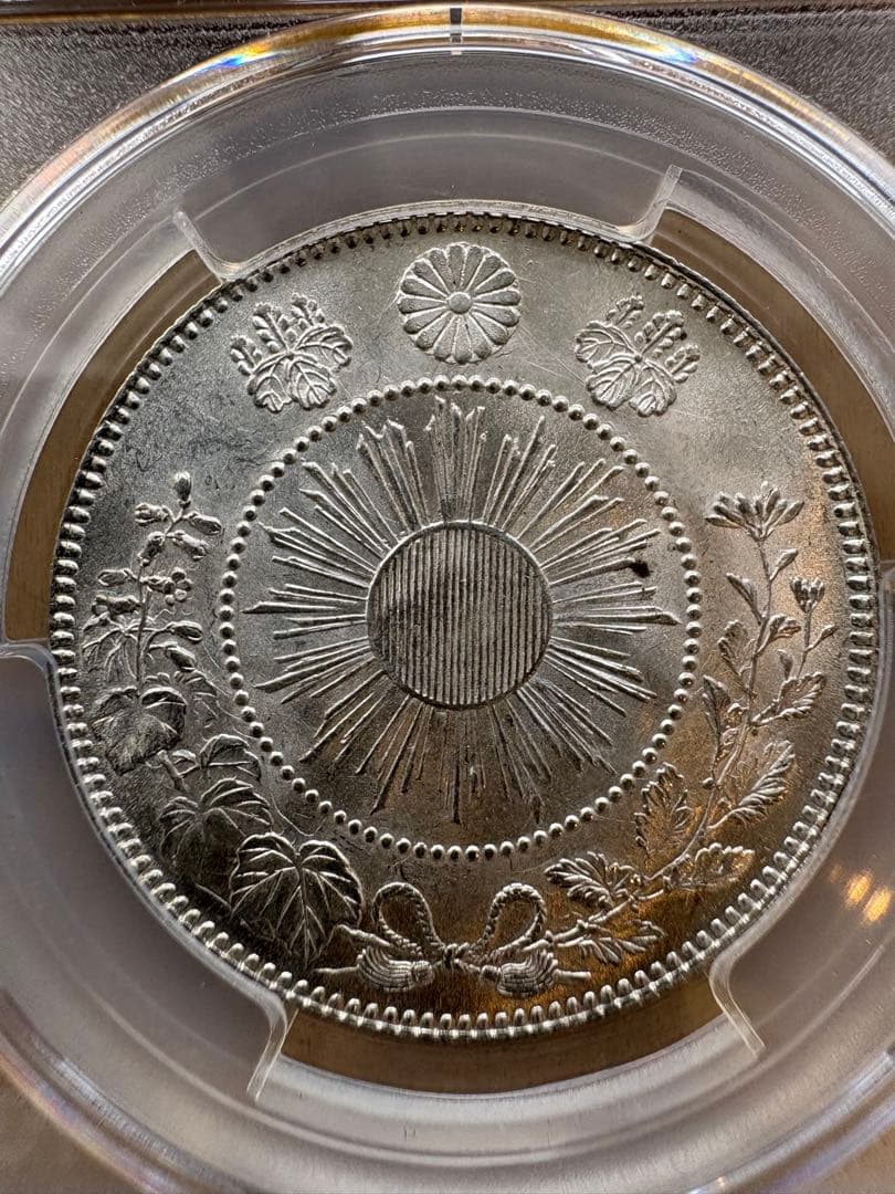 旭日竜大型50銭銀貨 明治5年 PCGS MS65 - メルカリ