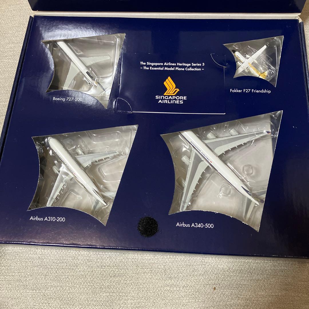 【未開封品】4機セット:シンガポール航空 ヘリテージシリーズ3 ヘルパ1/500
