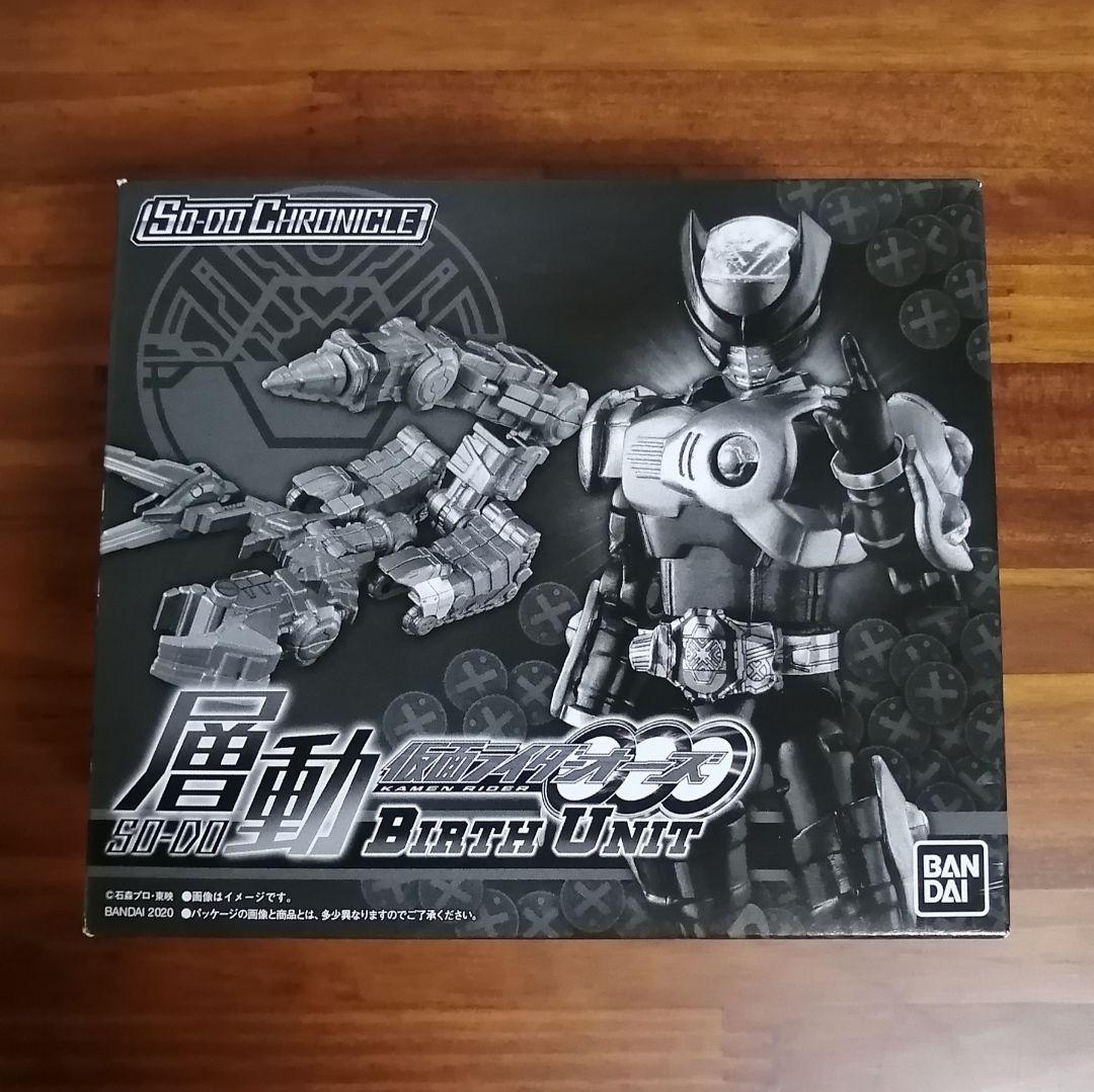 SODO 層動 仮面ライダーバース BIRTHUNIT オーズ 岩永洋昭 ゼッツ CSM_int「CSMバースドライバー＆Xユニット」発売記念 伊達明役・岩永