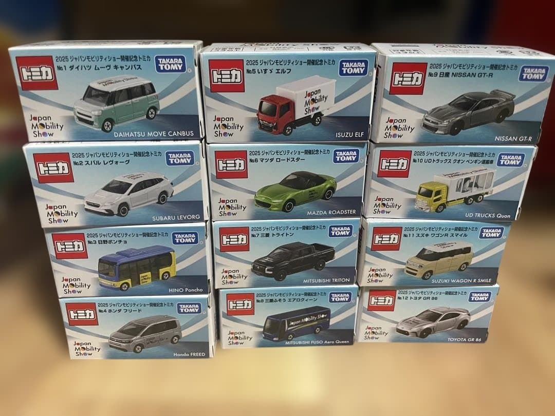 ジャパンモビリティショー2025 トミカ12台セット