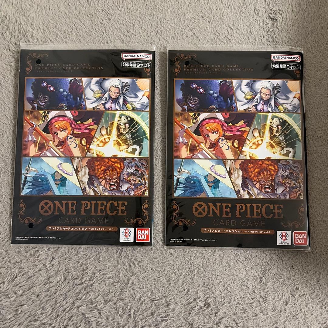 プレミアムカードコレクション ベストセレクションvol1 2点セット