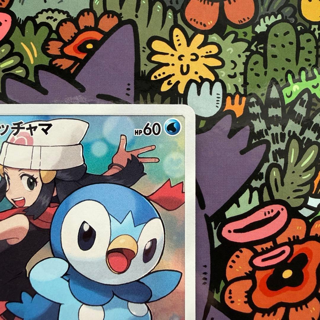 ポケモンカード ポッチャマ chr - メルカリ