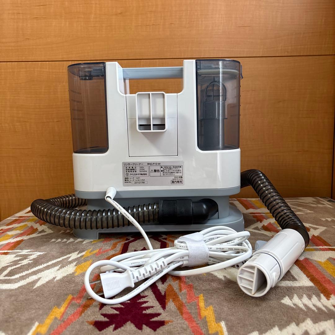 IRIS OHYAMA リンサークリーナー RNS-P10-W - メルカリ