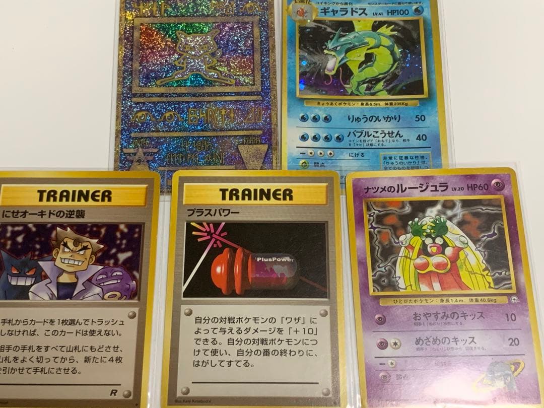 ポケモンカード 旧裏類 まとめ売り 古代ミュウ