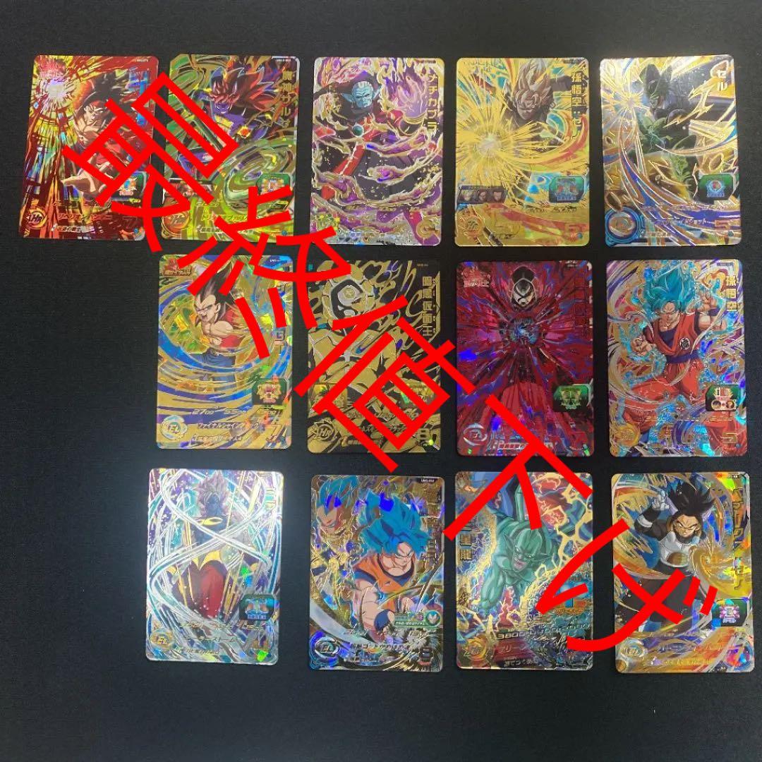 スーパードラゴンボールヒーローズ まとめ売り 引退品 - メルカリ