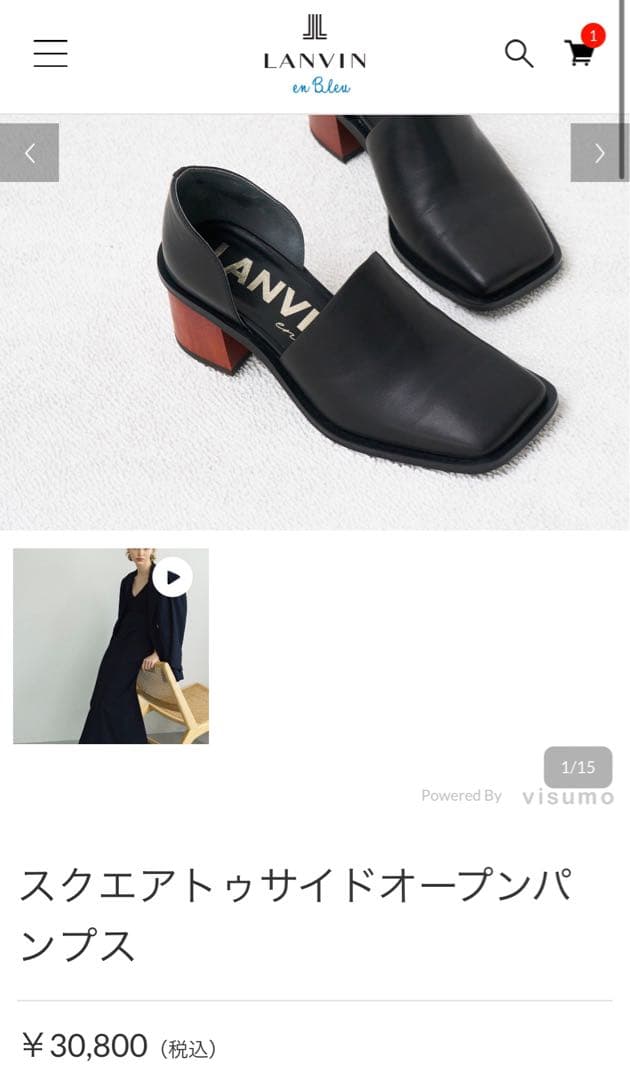 最後値下げ LANVIN en Bleu スクエアトゥサイドオープンパンプス