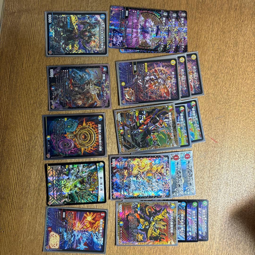 デュエマ　新弾　21枚セット