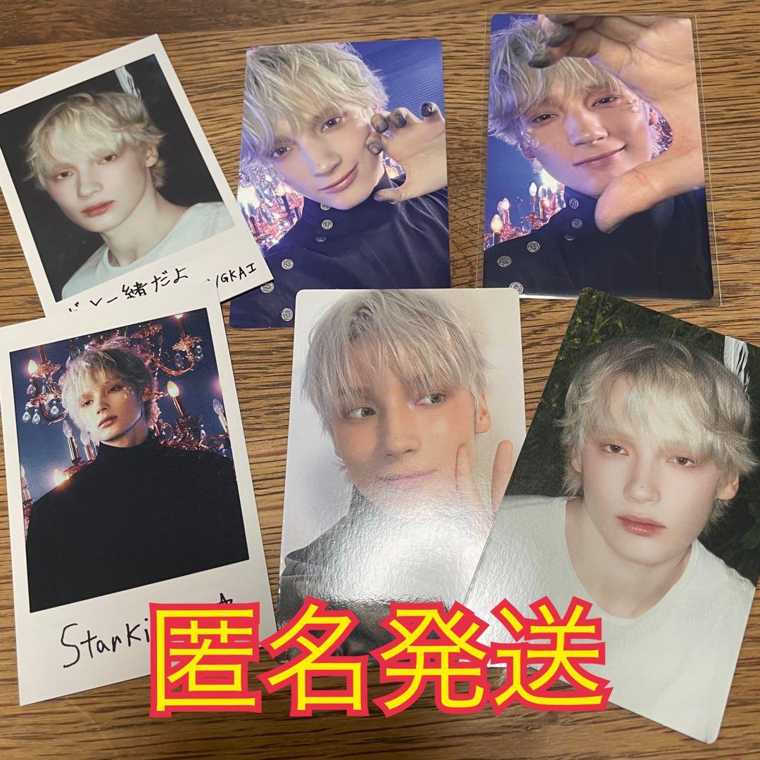 TXT Starkissed ヒュニンカイトレカ セット まとめ売り - メルカリ