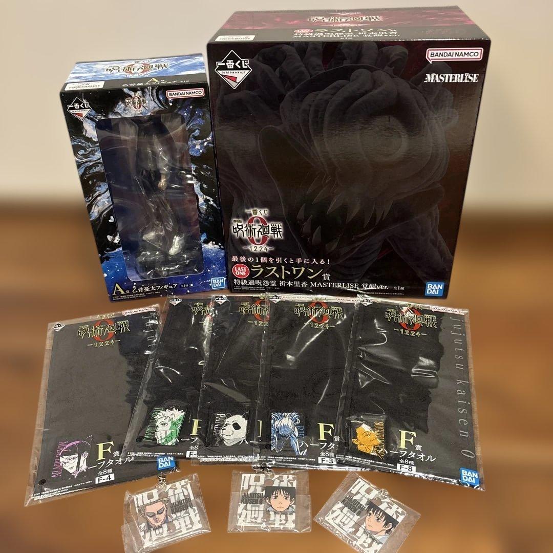 一番くじ呪術廻戦０ラストワン、A賞、F賞、G賞セット