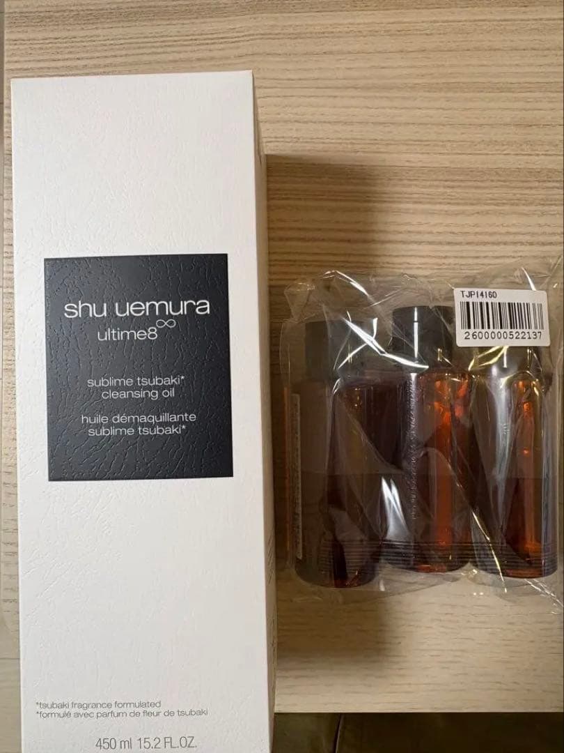 shu uemura アルティム8 クレンジングオイル 450ml