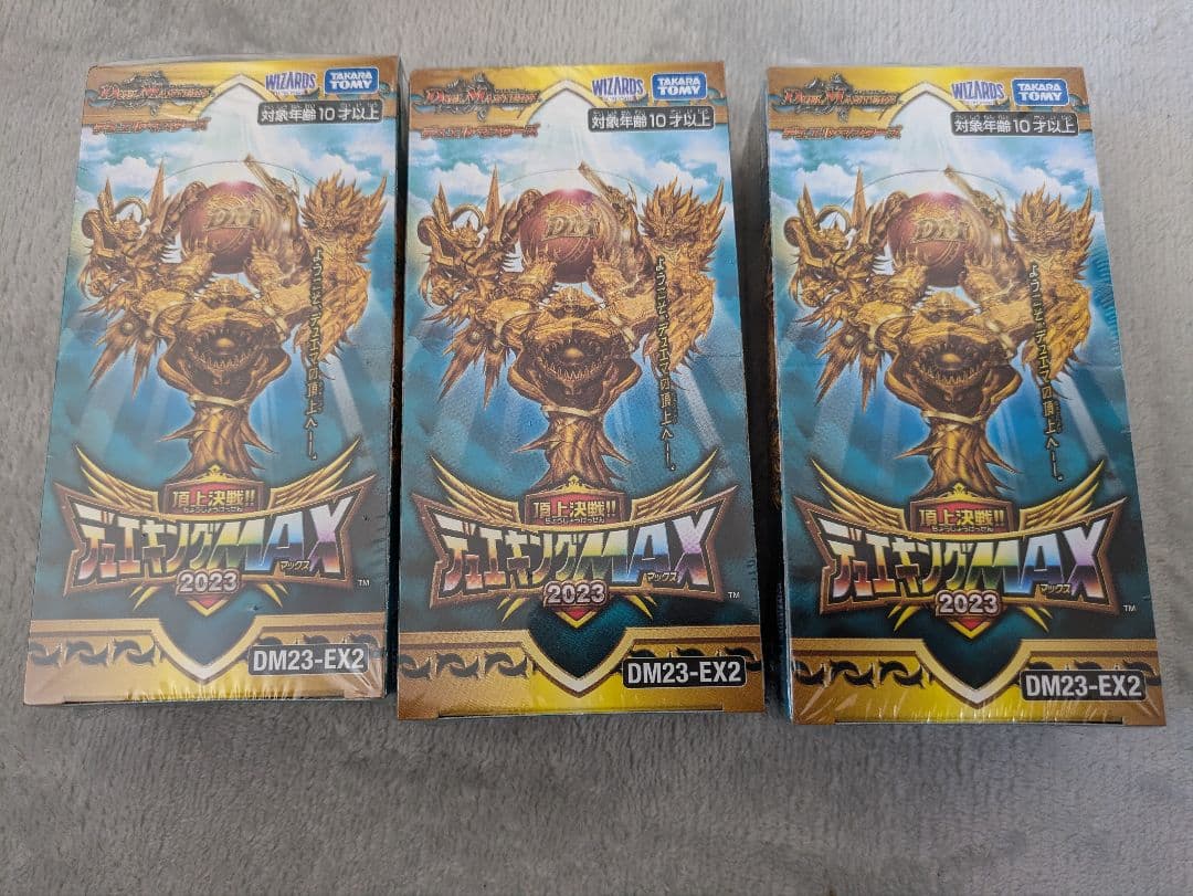 新品未開封 デュエマ頂上決戦!!デュエキングMAX 2023 3box