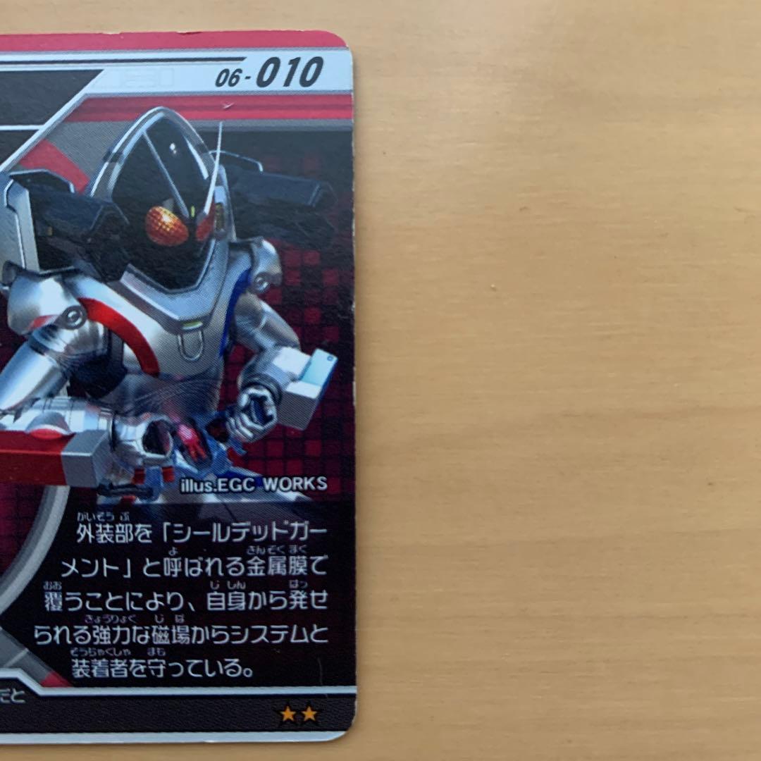 ガンバライド 仮面ライダーフォーゼ マグネットステイツ 06-010 010