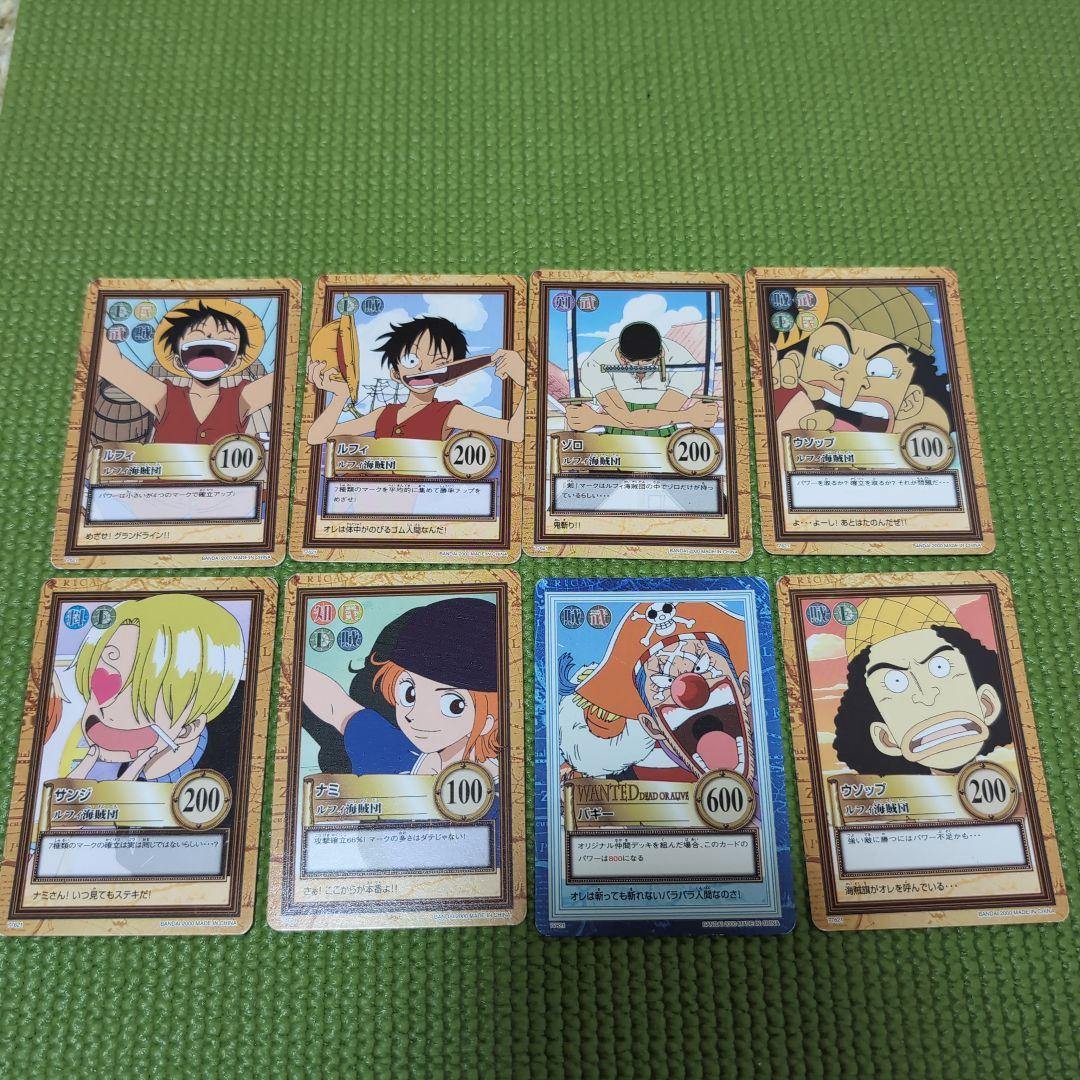 ワンピース カードダス - メルカリ