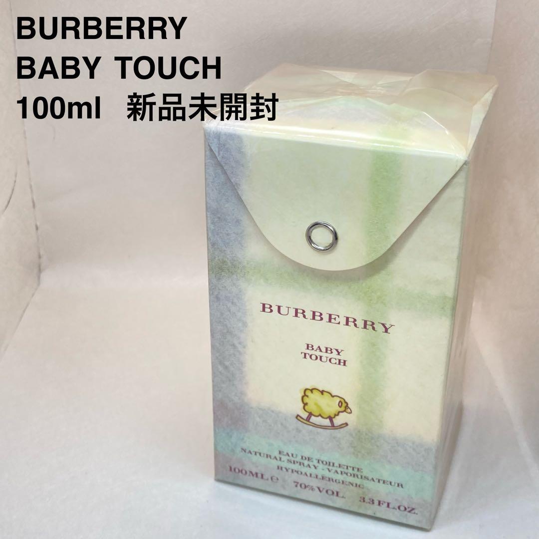 匿名配送　バーバリー　ベビータッチ　オードトワレ　100ml 新品未開封　香水