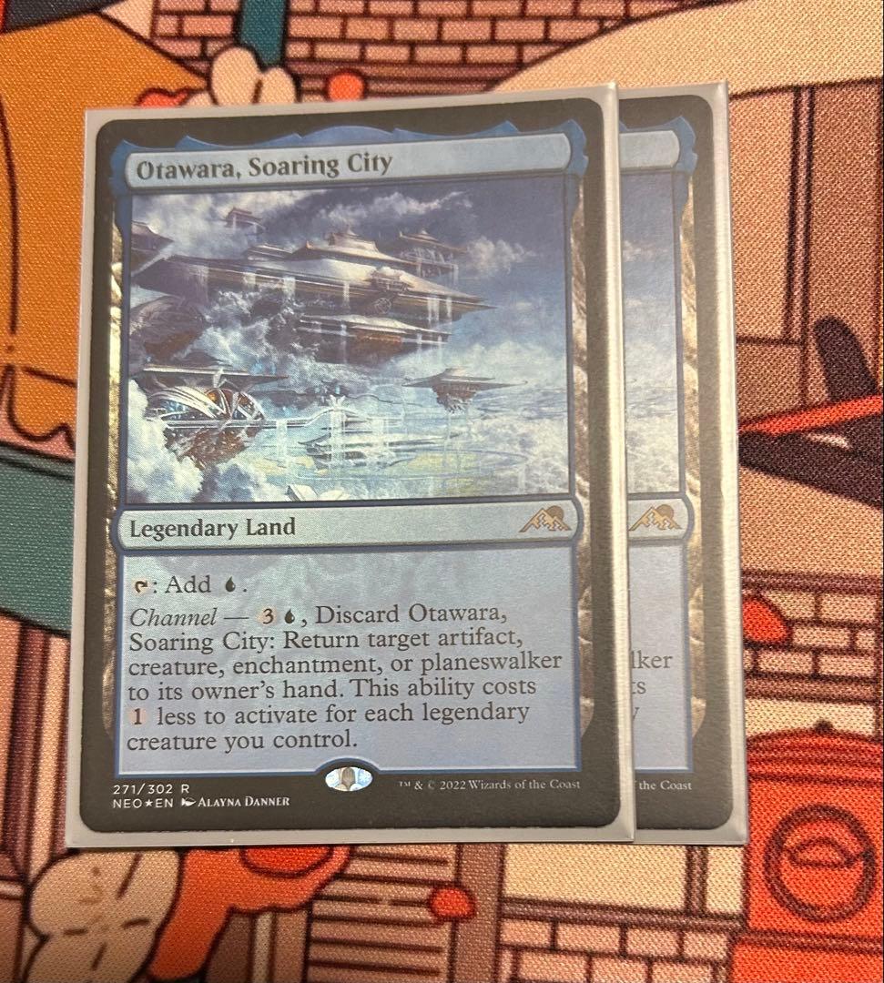 天上都市、大田原　【英語版】 foil 2枚セット