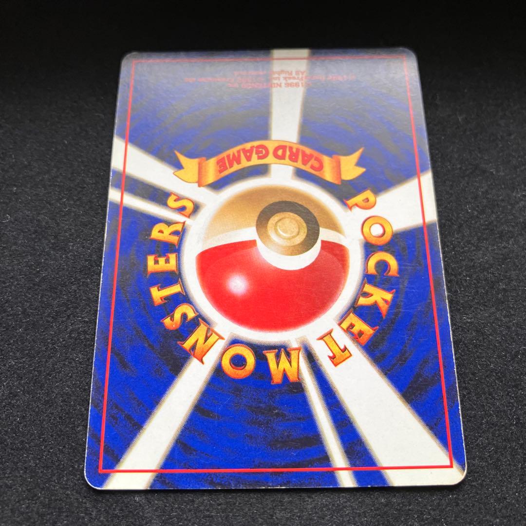 ミュウ (旧裏)[ややキズあり]