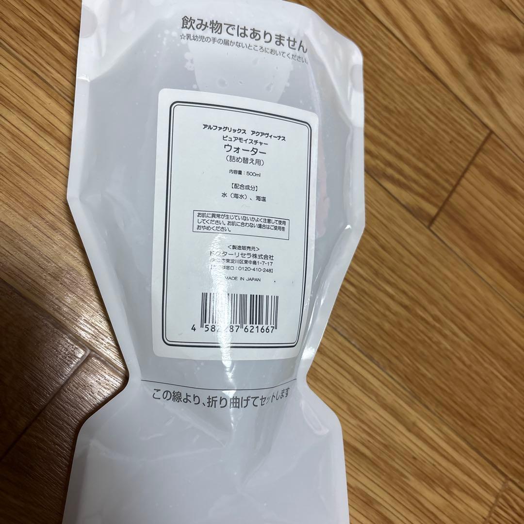 ドクターリセラピュアモイスチャーウォーター500ml