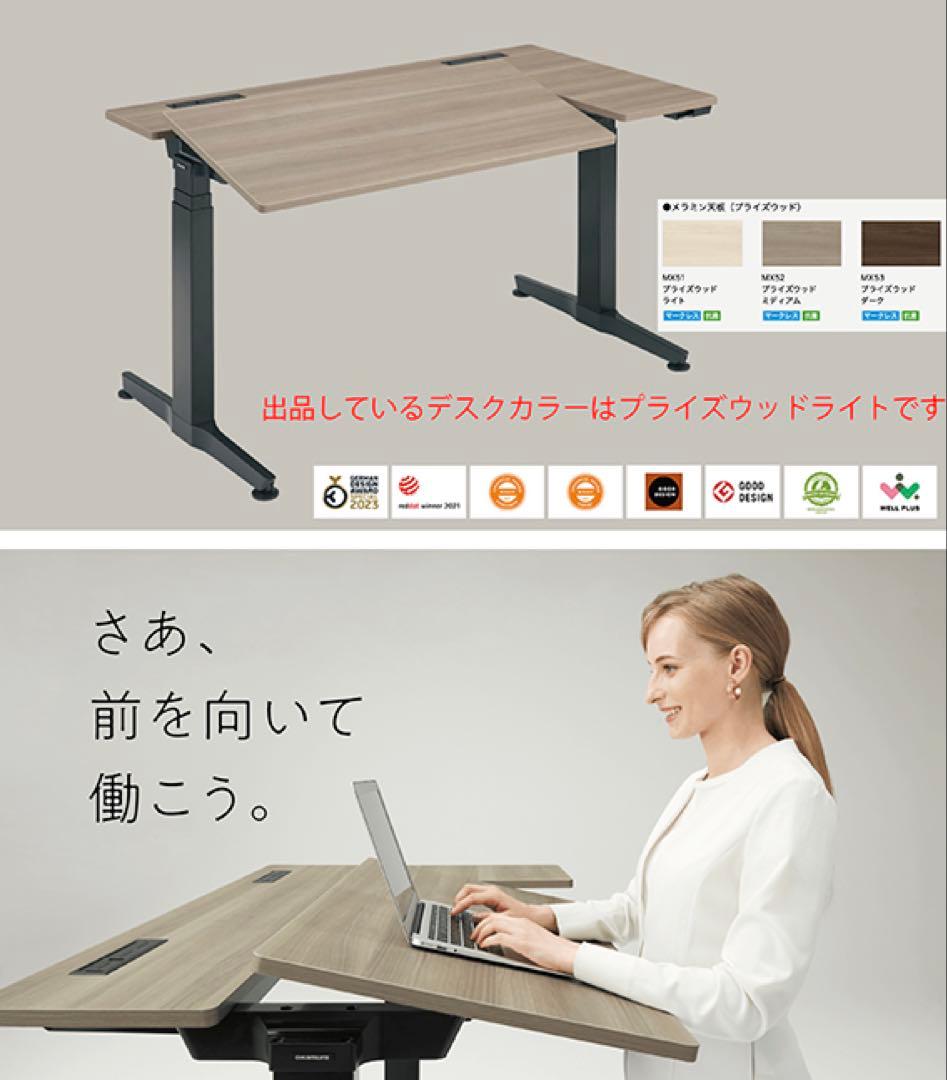 ② オカムラ REGAS 1400W×800D L型水平天板タイプ