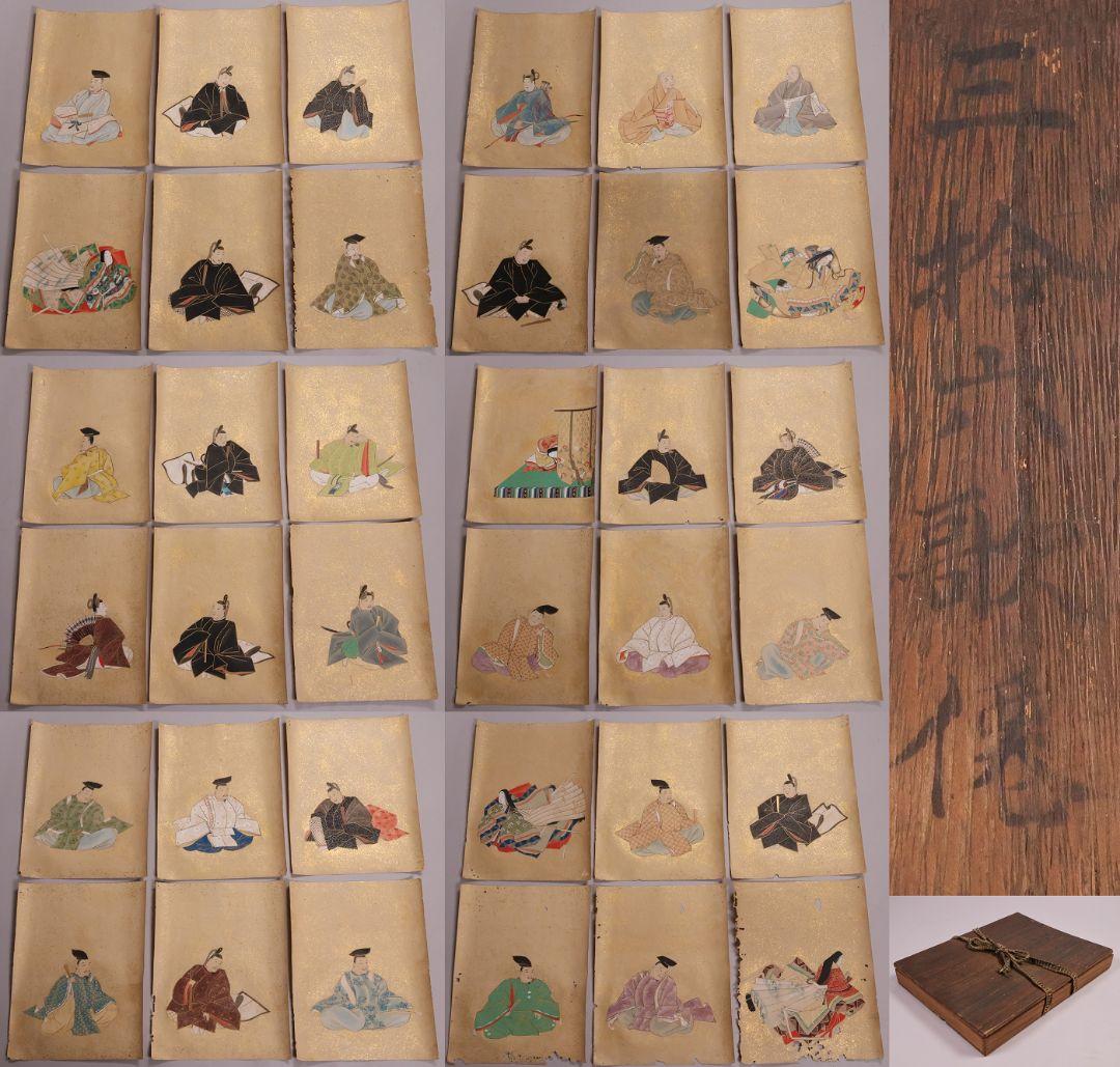 古画 三十六歌仙 紙本 肉筆 36枚 木箱 彩色 金彩 歌人 日本【MB198】