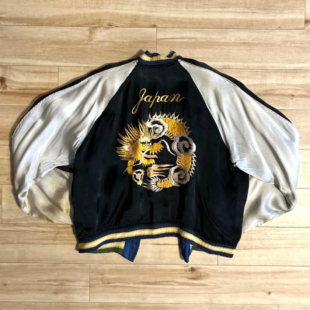 50s スカジャン オリジナル ヴィンテージ CSFジップ