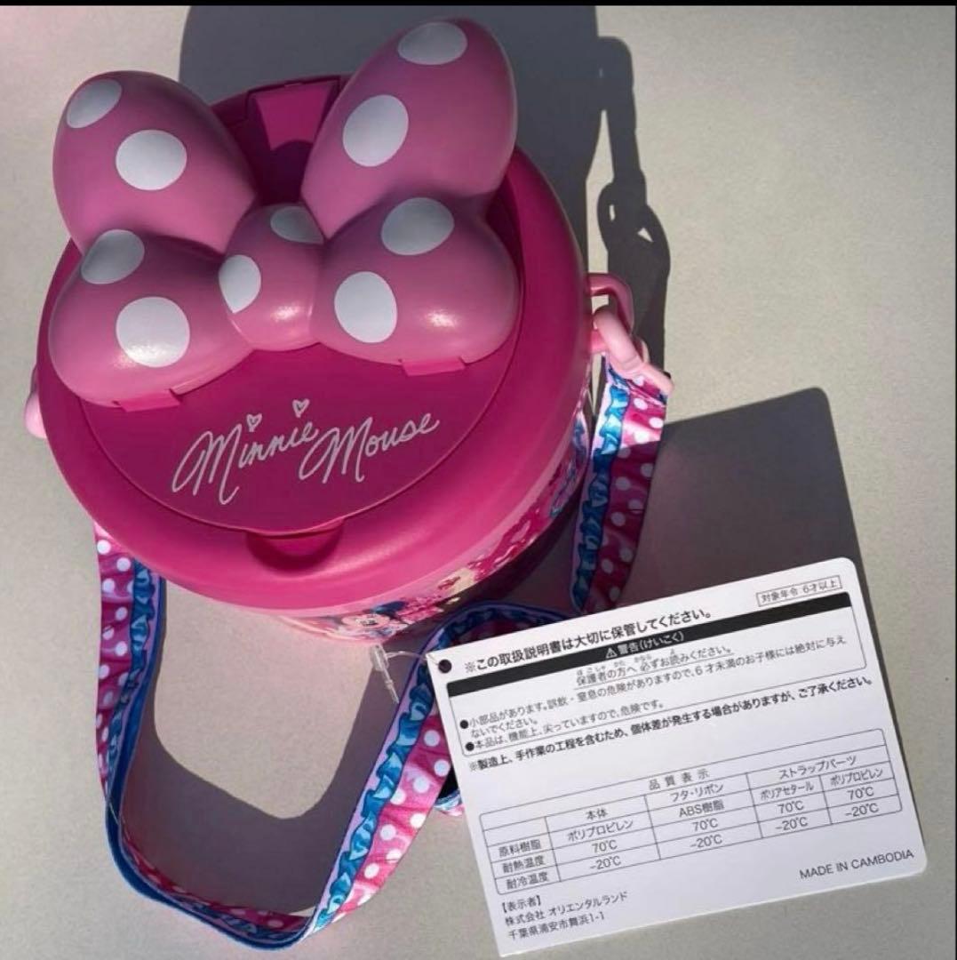 ミニーパルパルーザ、ポップコーンバケット、新品未使用