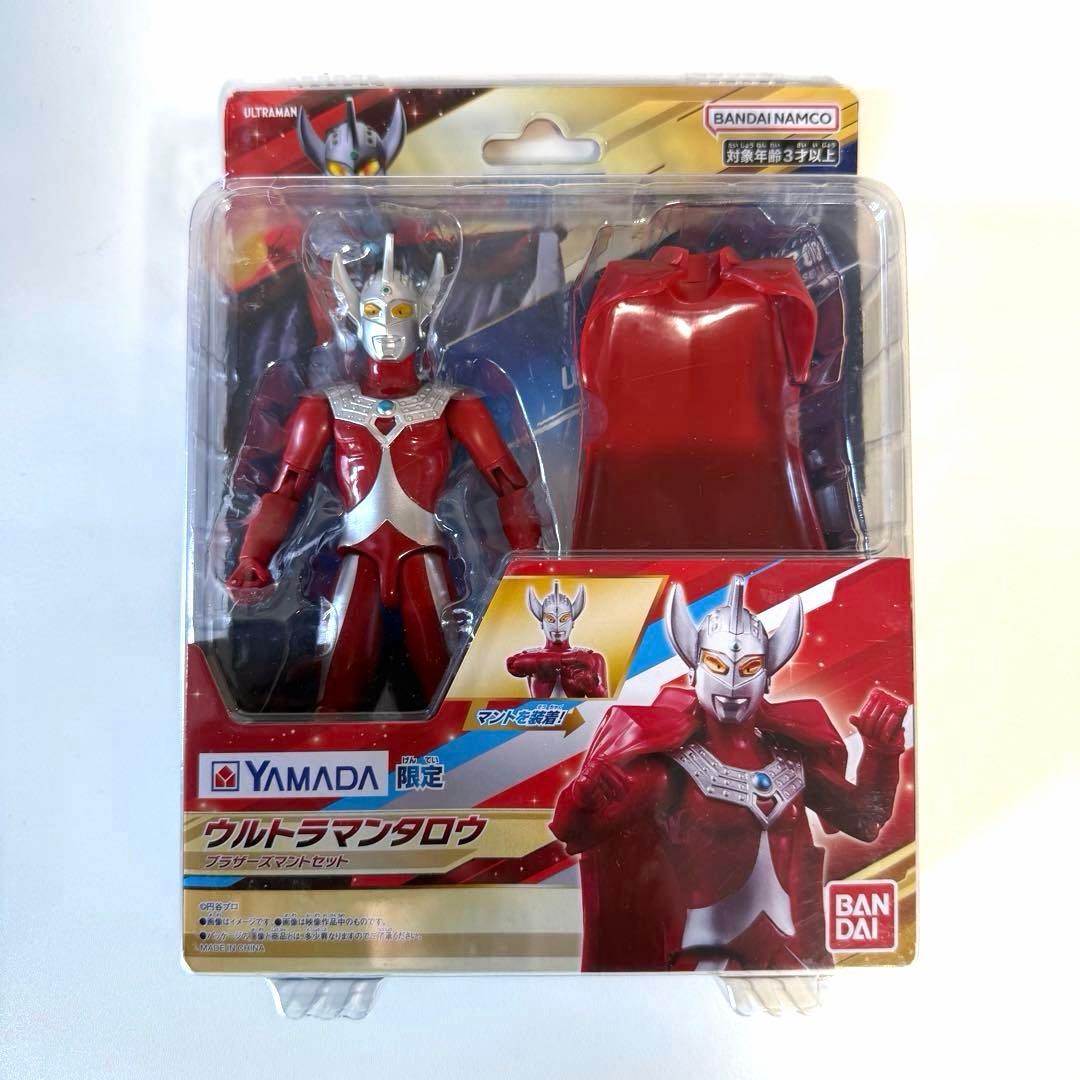 【希少】ウルトラマンタロウ ブラザーズマントセット ウルトラアクションフィギュア