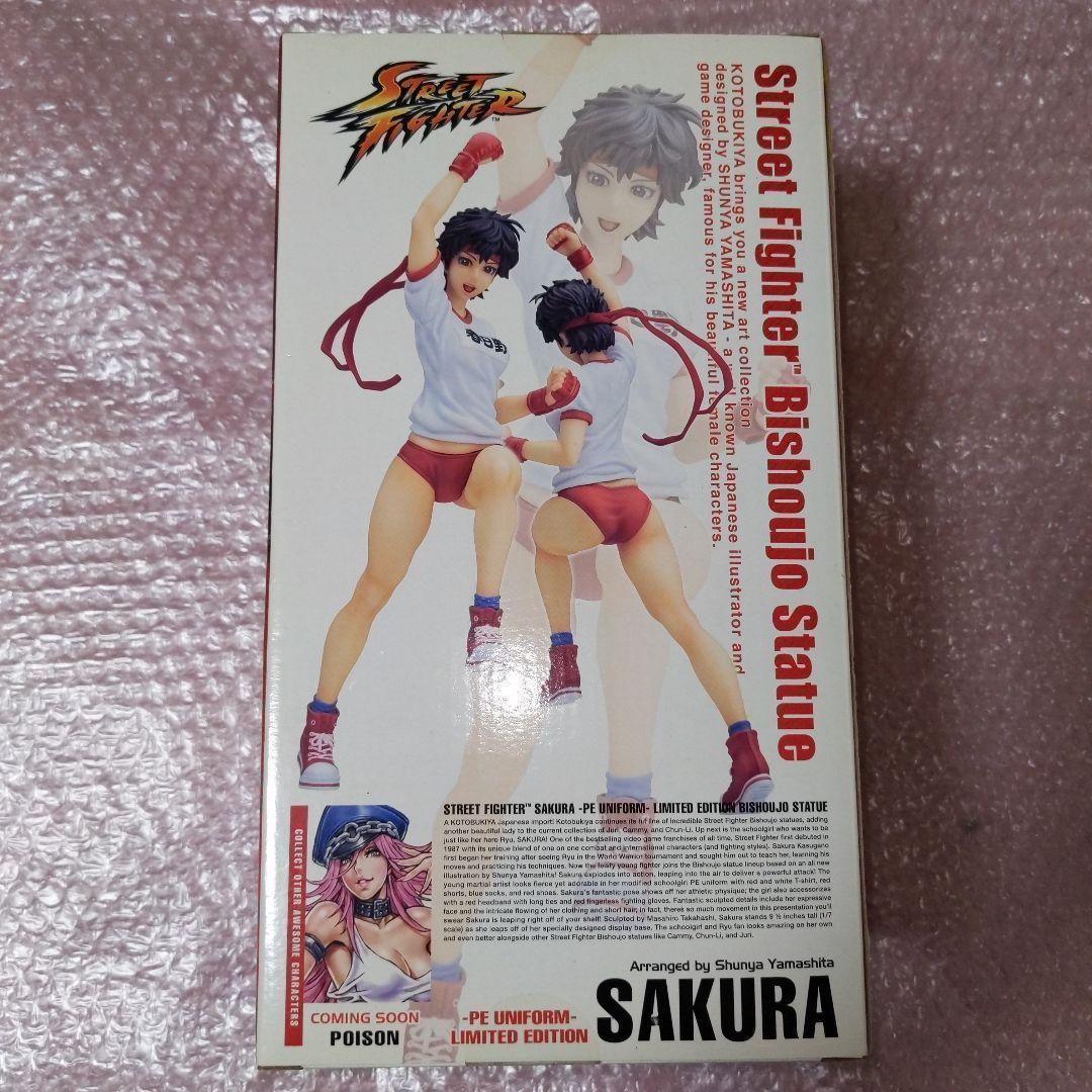 コトブキヤ STREET FIGHTER美少女 さくら 体操着 限定版 - メルカリ