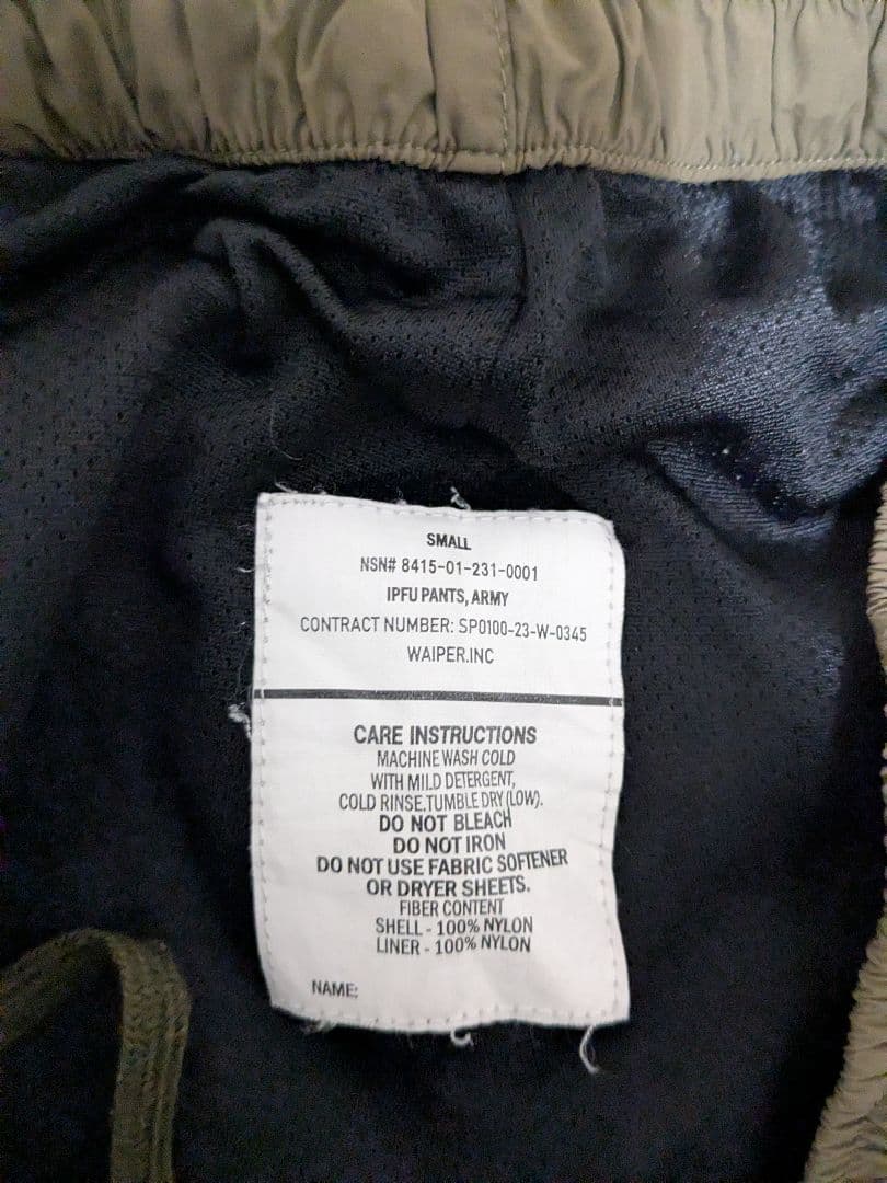 WAIPER.inc 米軍 U.S.ARMY IPFU フィットネスセットアップ