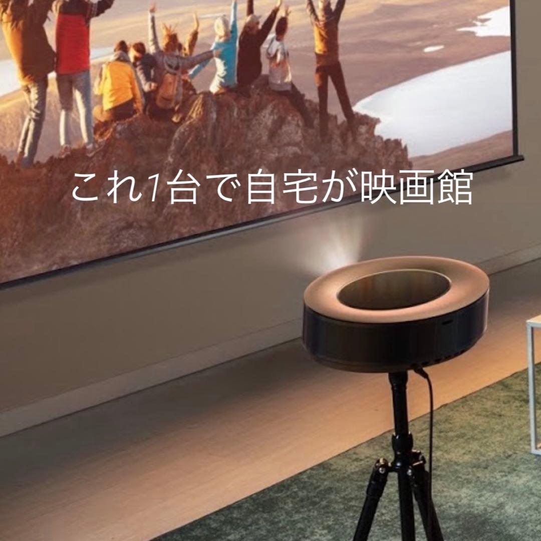 極美品Anker Nebula Cosmos Max 4K 三脚付 映画館セット