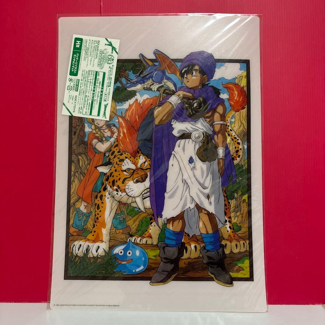ドラゴンクエスト 35周年 ふくびき所スペシャル ランチョンマット