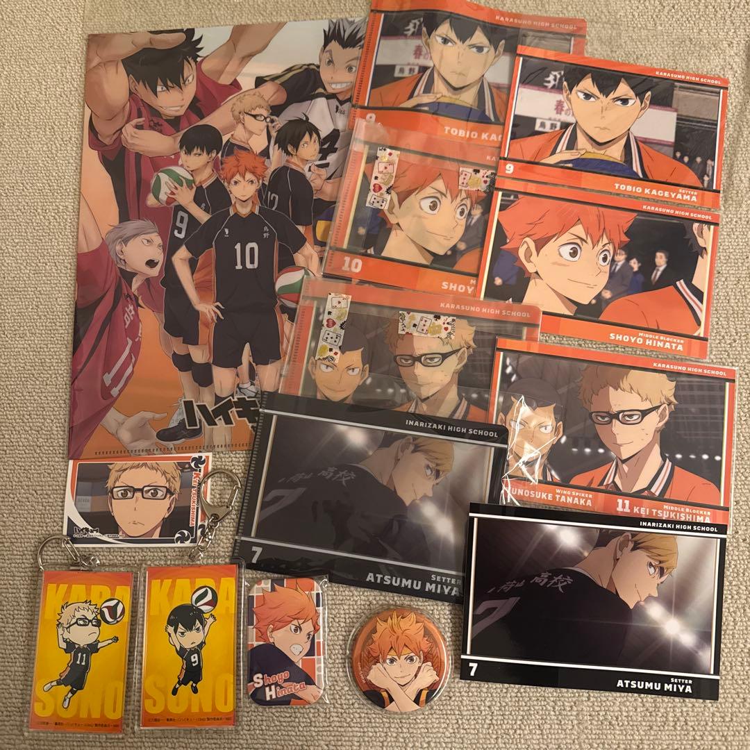 ハイキュー まとめ売り - メルカリ