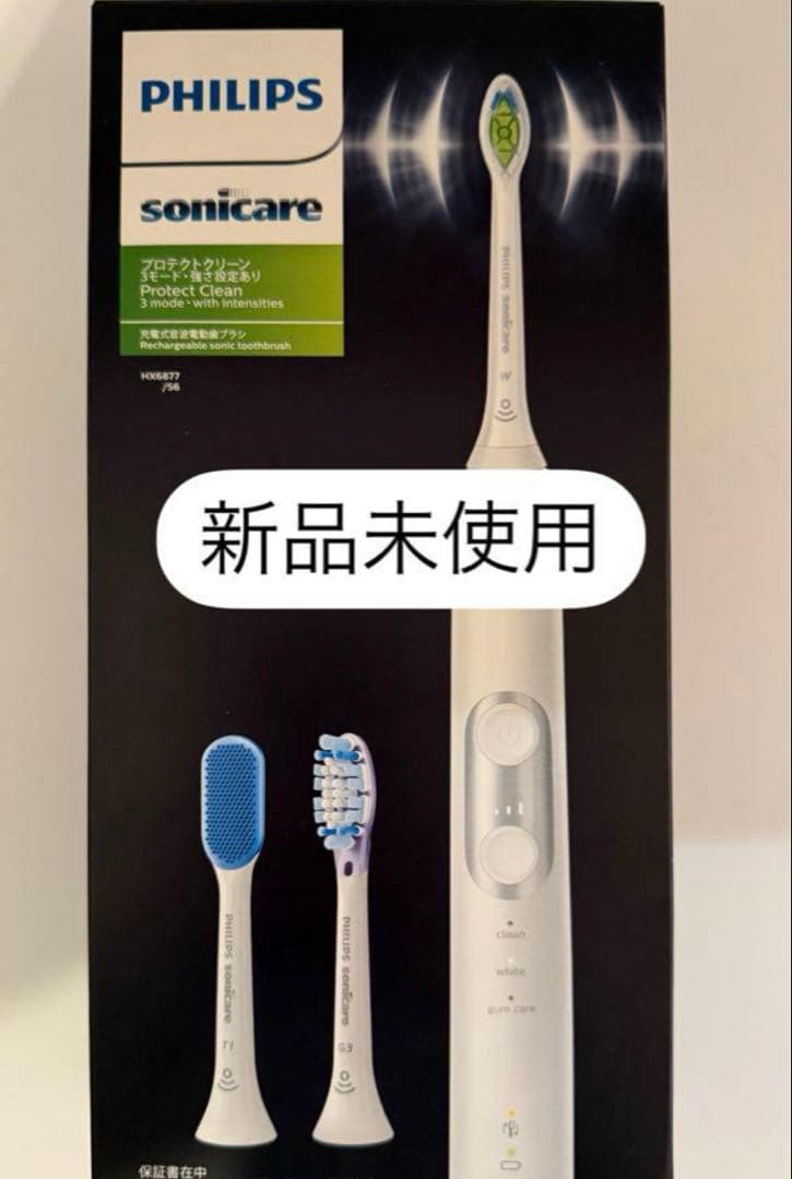 Philips 電動歯ブラシ 本体 ホワイト 充電器付き AirFloss 充電式 口腔洗浄器 HX8283/08 | Sonicare