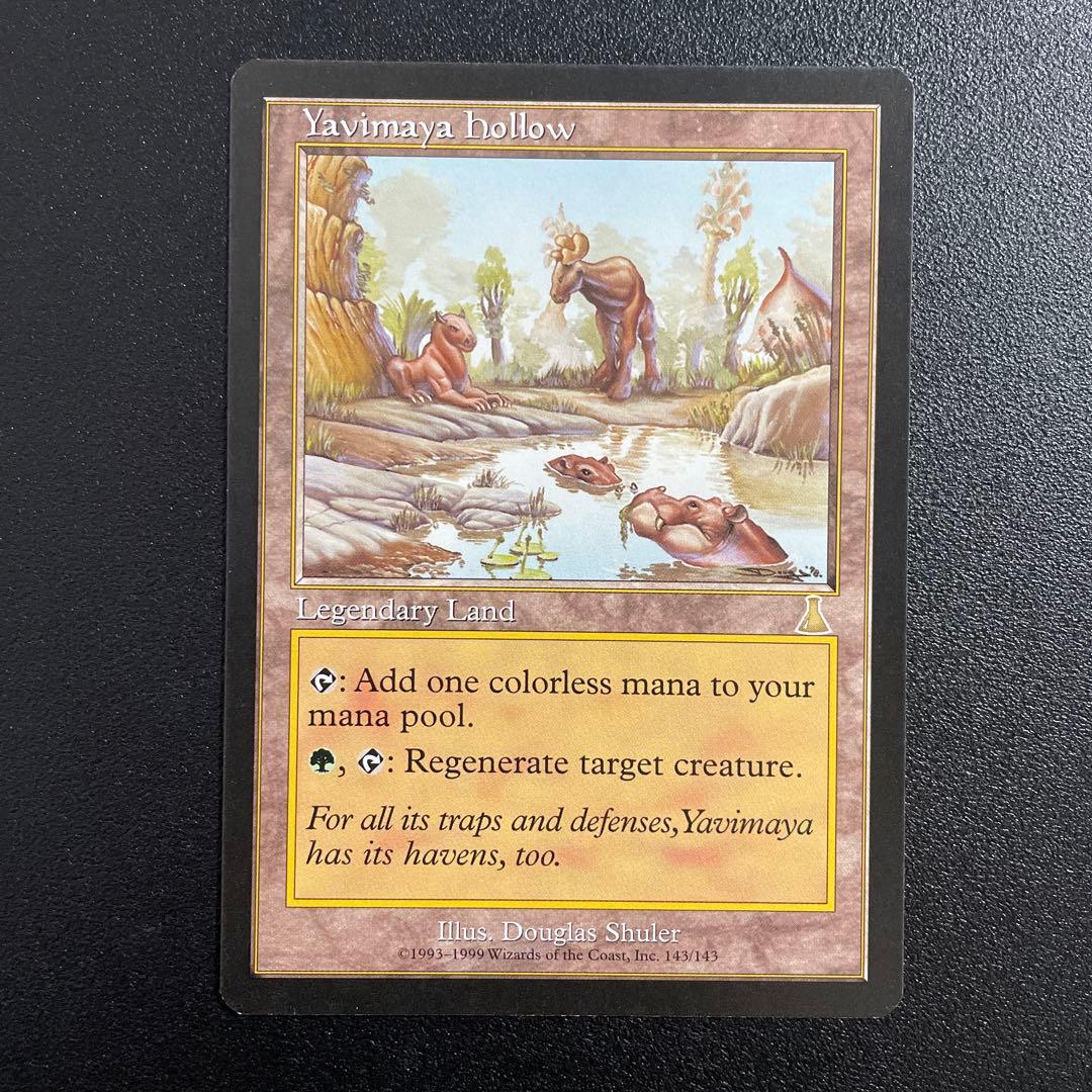 m6551 ヤヴィマヤのうろ穴/Yavimaya Hollow