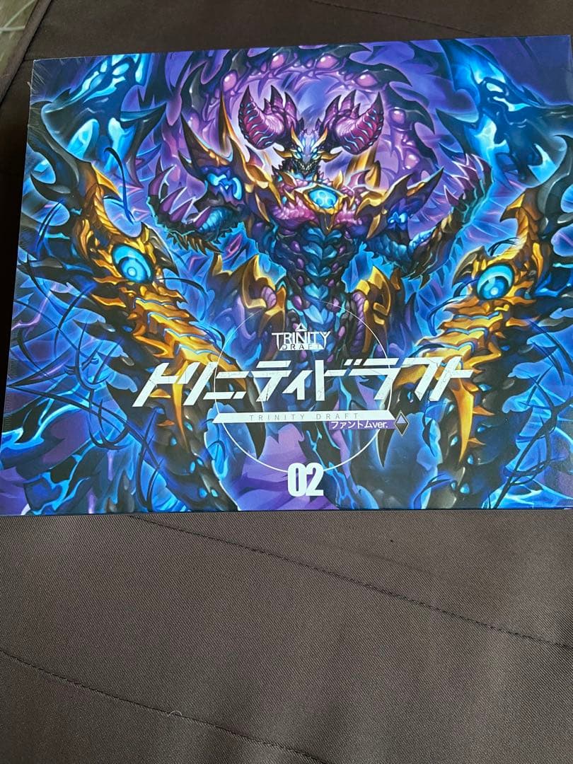 トリニティドラフト ファントム