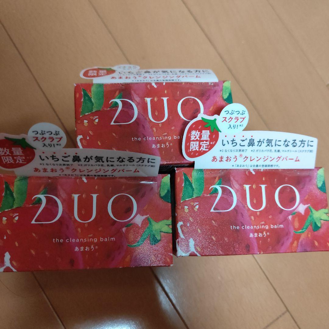 DUO デュオ ザ クレンジングバーム あまおう 90g 3個セット