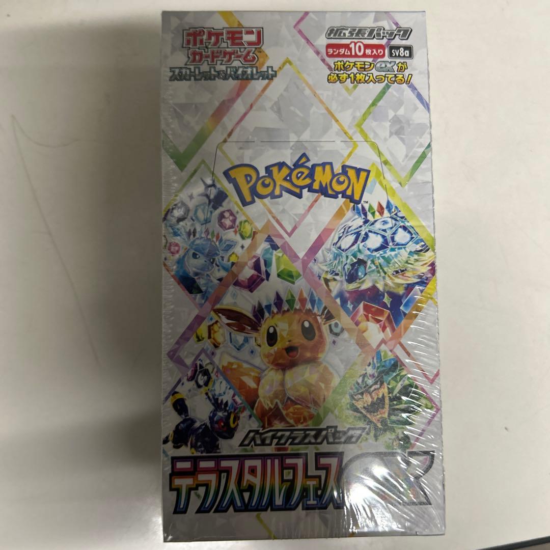 ポケモンカードゲーム テラスタルフェス