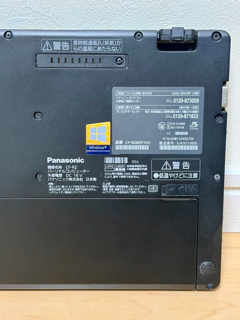 激レア】レッツノートRZ8最上位 i7 16GB LTE対応 バッテリー2個付