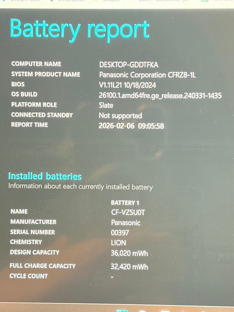激レア】レッツノートRZ8最上位 i7 16GB LTE対応 バッテリー2個付