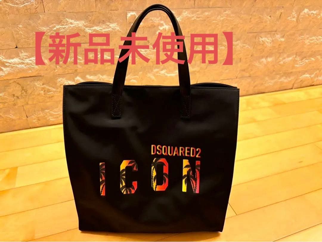 【未使用品】DSQUARED2 ICON トートバッグ ブラック