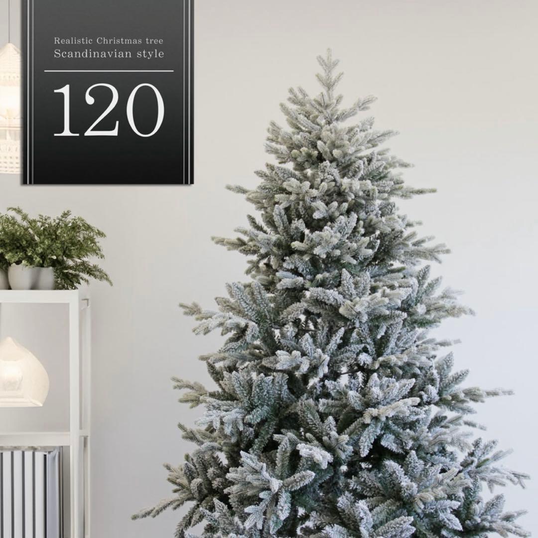 恵月人形本舗クリスマスツリーホワイトツリー120cm北欧風