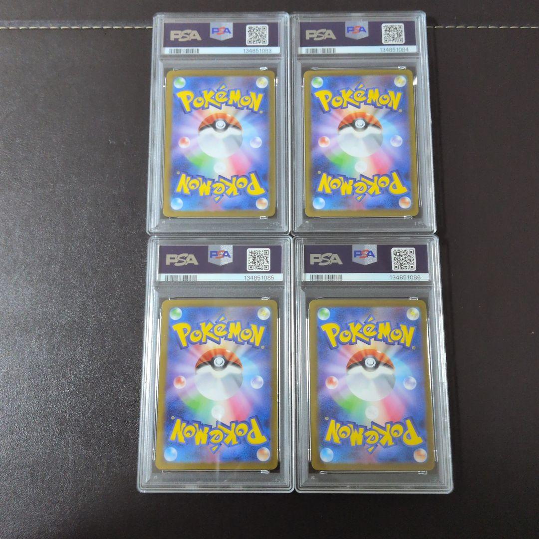 オドリドリex sar psa10 連番 4枚 - オドリドリEX sar S115492841