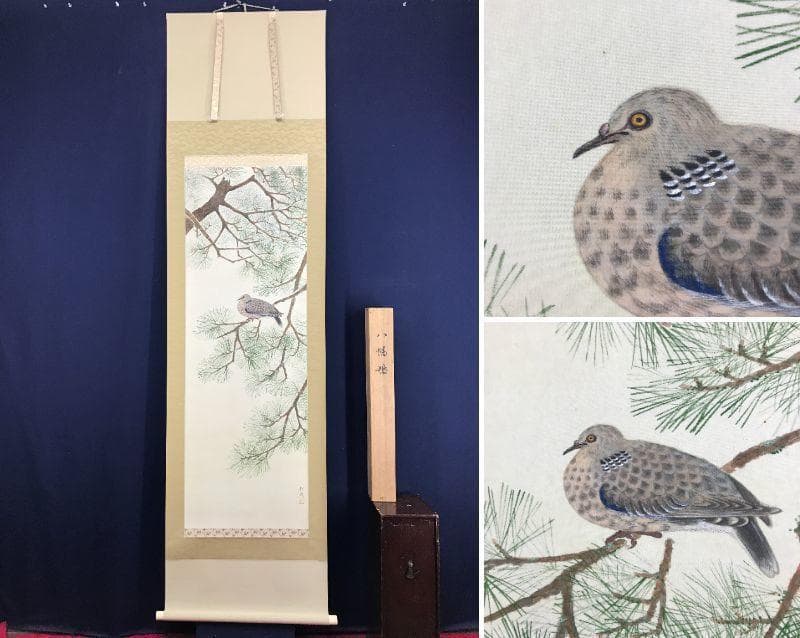 真作/松歳/八幡鳩図/松に鳩図/鳥図/八幡神社/八幡神使/名家伝来/AE-97 徽宗／桃ニ鳩図 文化遺産オンライン