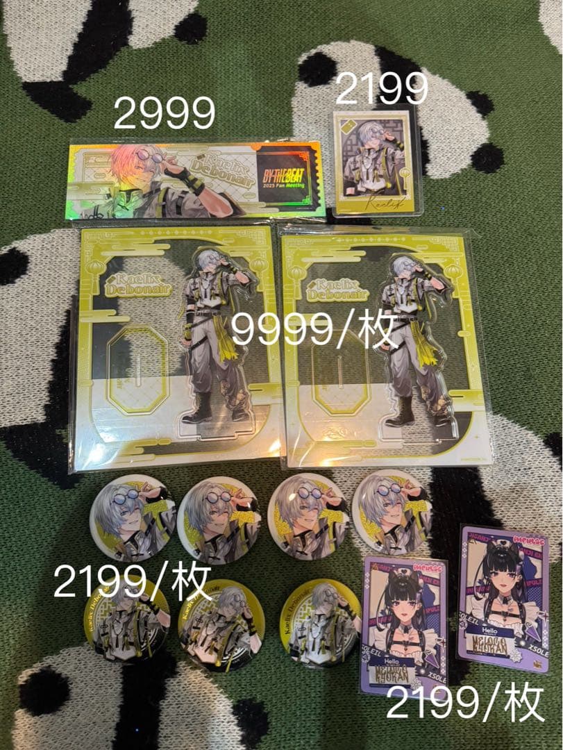 BY THE BEAT 台湾ファンミ ケイリクス デボネア+ 狂蘭メロコ 12点