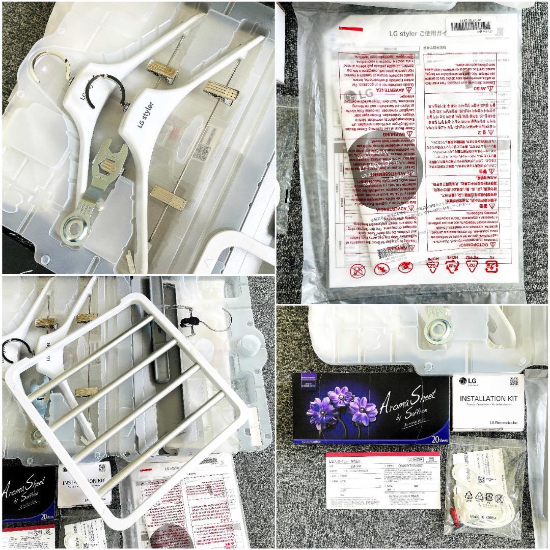 展示品】LG STYLER スチームウォッシュ S3PER 電気乾燥機 - メルカリ