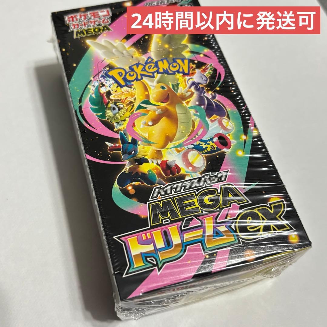 【新品未開封シュリンク付】ポケモンカードゲーム　MEGAドリームex 1BOX