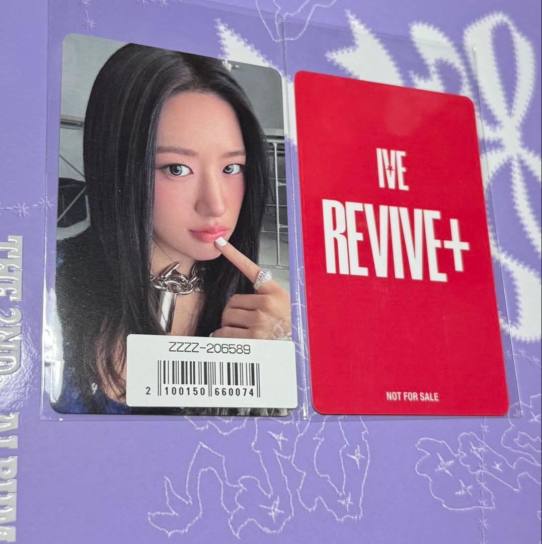 IVE<REVIVE+>sony musicソニミュ特典 ユジン - メルカリ