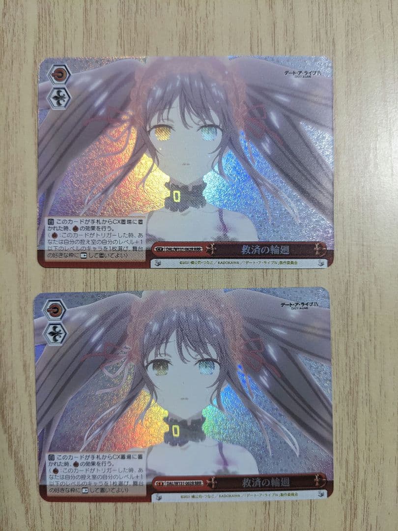 ヴァイス　デート・ア・ライブ　デアラ　救済の輪廻　RRR　2枚セット デート・ア・ライブ ヴァイスシュヴァルツ 救済の輪廻 RRR その他3点