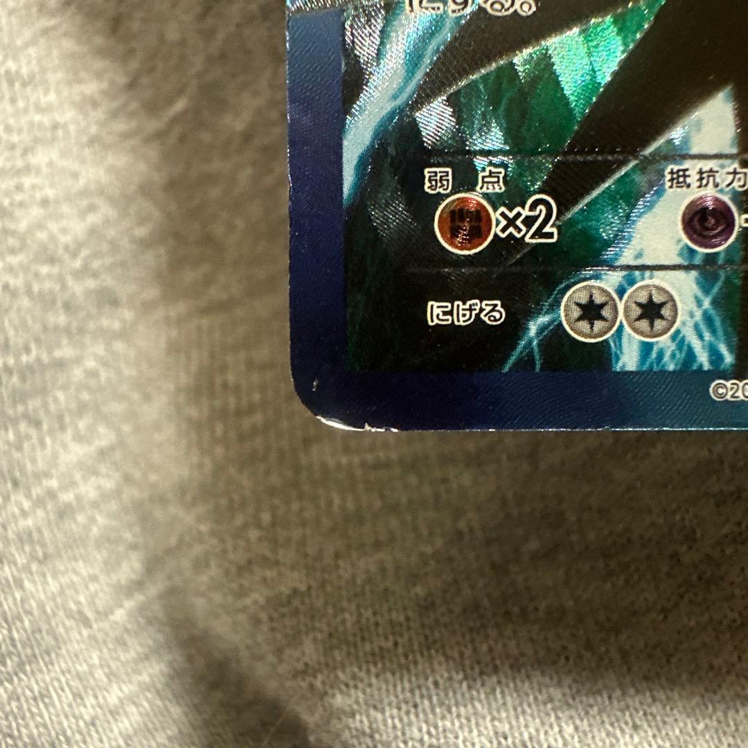 ダークライ プラズマ団バトルギフトセット PBG 005/016 - メルカリ