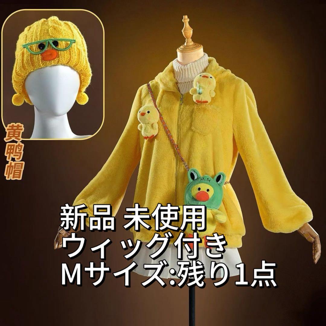 第五人格 機械技師LINE FRIENDS コラボコスプレ衣装 【ウィッグ付き】