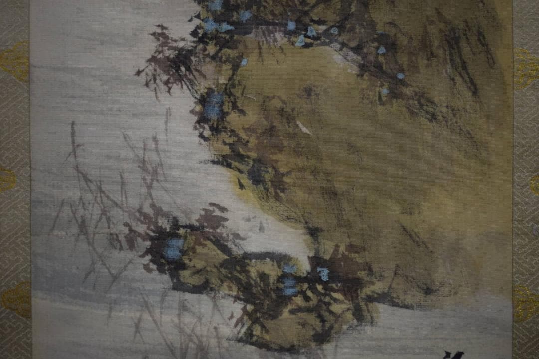 真作/奥谷秋石/寒林山水之図/山水図/桐共箱付/布袋屋掛軸A-38 真作/金子春雪/山水漁師図/桐共箱付/布袋屋掛軸HG-334 - メルカリ